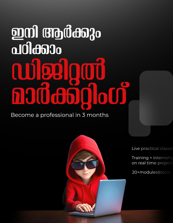 DIGITAL MARKETING